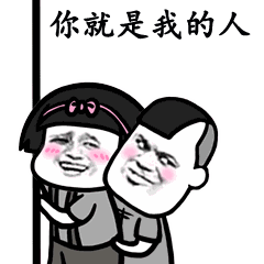 贱贱的表情包gif后宫佳丽