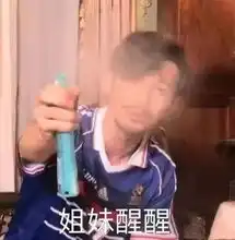 如果把喜欢的明星做成一个表情包......被沙雕网友的脑洞所折服
