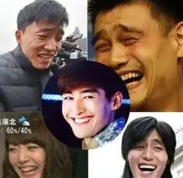 周杰范冰冰黄子韬鹿晗表情包大战谁是最网红

