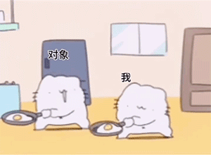 抖音热门动图表情包合集你有一封情书待查收
