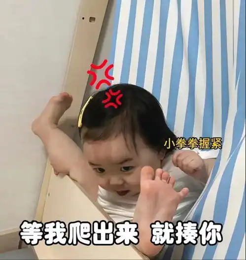 最好的人就在身边萌娃表情包
