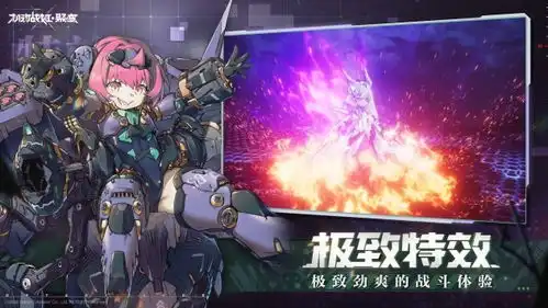机动战姬聚变官方网站下载机动战姬聚变官方最新版下载游侠手游
