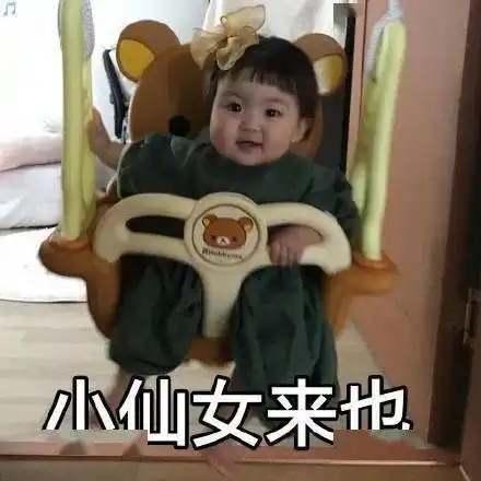 瞧你这个弟弟样
