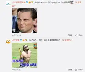 这是一条收集表情包的推送小李子肯定没想到,微博刚开竟遭遇近10万表情包攻击中国网友这是要搞事情啊

