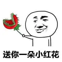 憨狼上线,一句话暴露自己的身份
