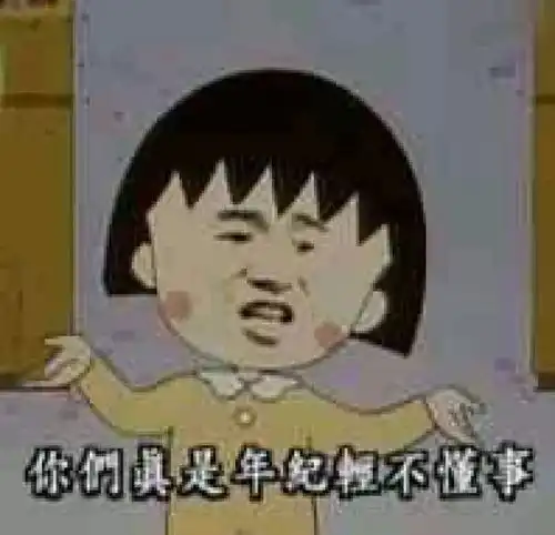 今日表情推荐,76
