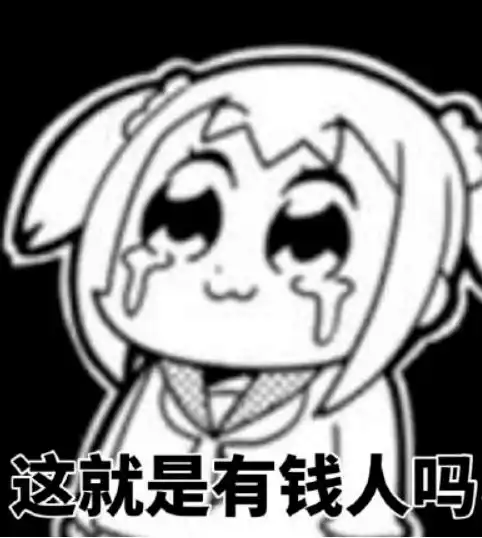 请问,您家住在深圳几环
