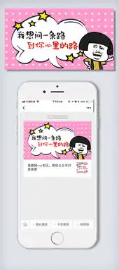 土味情话表情包微信首图模板图片素材cdr格式下载表情包大全
