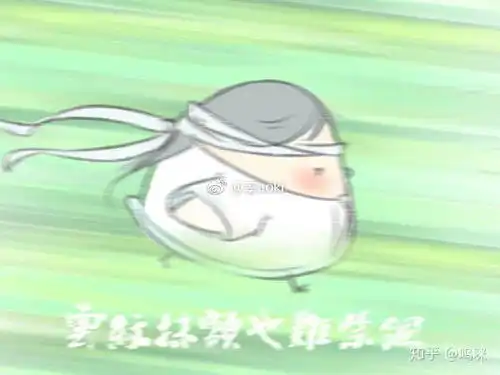 有没有优秀的魔道祖师表情包