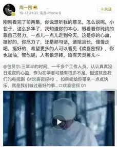 演技实力圈粉舒淇和章子怡两大女神,他最爱的却是朱丹
