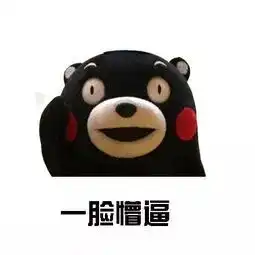 恶心南沙一街坊点个外卖,准备吃的时候汤里惊现用过的创可贴....
