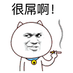 qq表情包下载qq表情包大全腾讯qq表情包当易网
