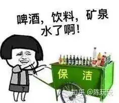 有没有适合摆地摊的表情包
