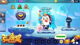 弹弹堂弹弹堂相关文章清风手游网
