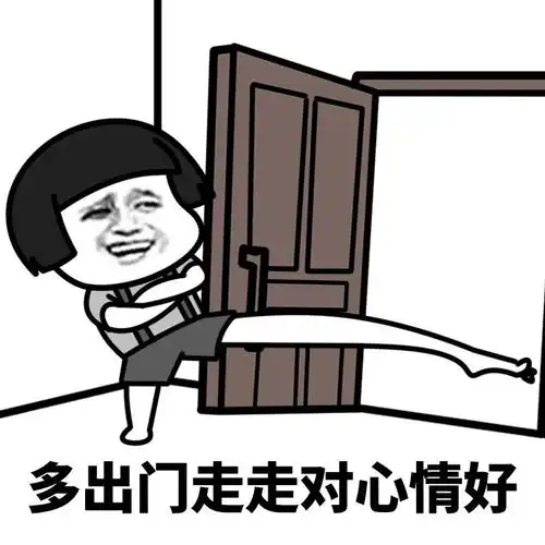 蘑菇头表情包有些人实际上不胖,但是却每餐可以吃三大碗饭
