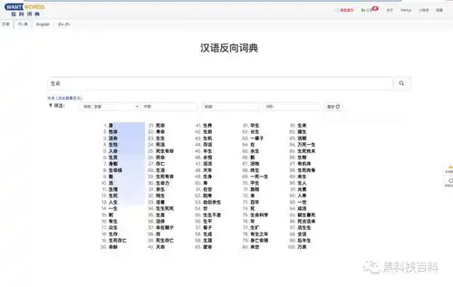 10个免费黑科技网站,强烈推荐
