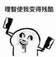 十几岁和现在恋爱的区别
