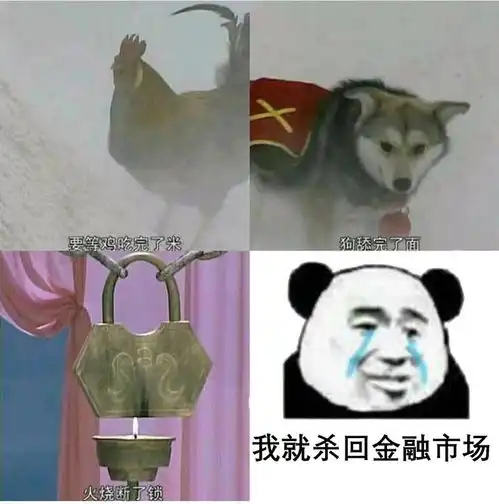 年轻人自己买基金能亏多少钱亏了5w后,ai都替我急了...
