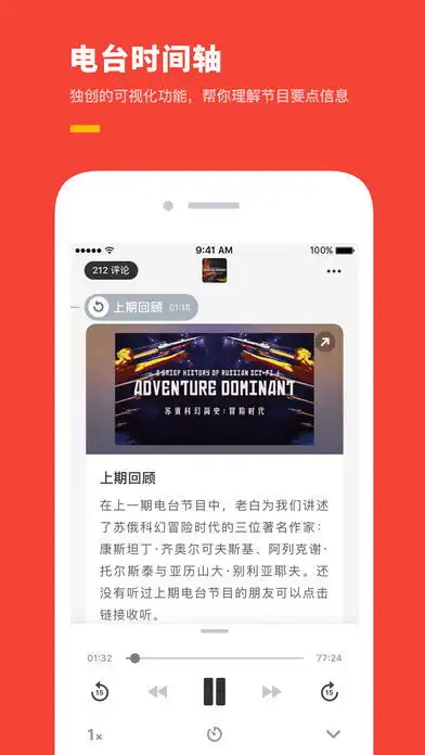 机核app机核v1.2下载91手游网
