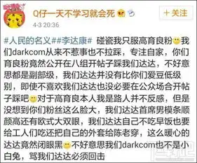 达康书记别低头是什么梗达康书记表情包分享