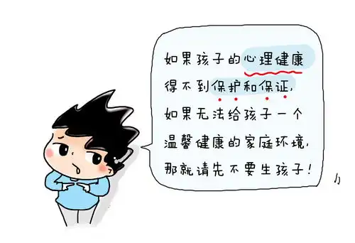 你信吗这是孩子最怕爸妈做的几件事
