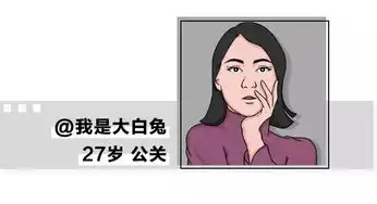 2019最狗血奇葩的分手理由
