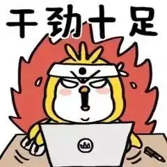噢耶同安今起晴朗回暖but你们的情人节或有降水...
