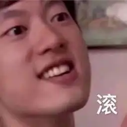 必须禁欲了这样下去可不行
