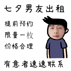 想要斗图永远不输这份表情包自制秘籍请查收
