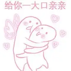 不生气了好不好,我不能没有你

