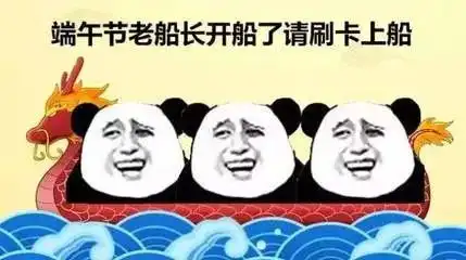 端午节你只知道甜咸粽,这个假期怕是白过了
