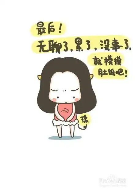 九个最基本欲将动作,瘦瘦瘦
