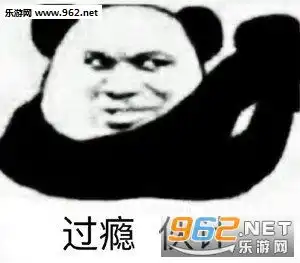 你很拽吗图片带字送你小心心表情包下载乐游网游戏下载
