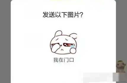 章鱼输入法表情包怎么用章鱼输入法表情包在哪里打开
