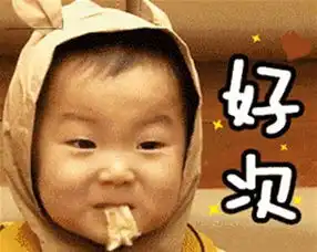 这个既能抓钱又能抓分的好东西,期末年关必吃

