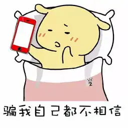 铡刀落下现金贷被监管后,你欠的钱可以不用还了
