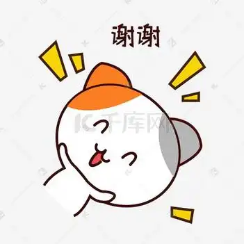 谢谢元素素材谢谢元素素材下载千库网
