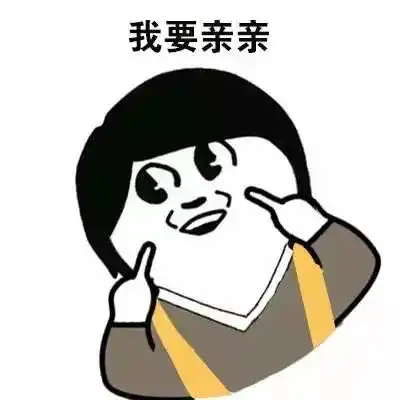 您收到了一份粉红冬至告白秘籍,请点击查看
