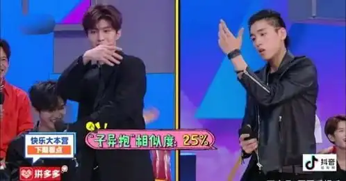 蔡徐坤的情话,林彦俊的搞怪,都不如王子异的无实物表演
