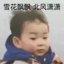 这个大家都在用的表情包男孩,今天鹿晗因为他被骂上热搜,网友吵翻了

