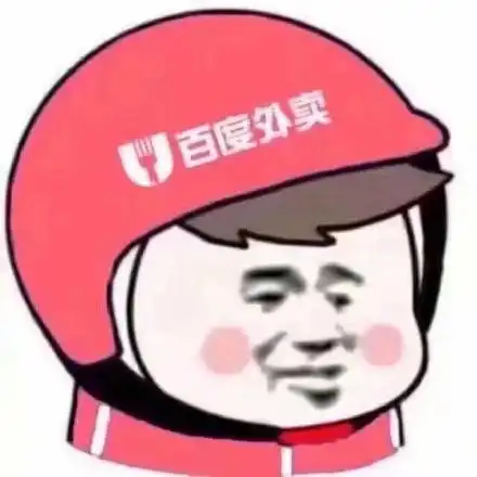 小猪佩奇peppapig外卖头像了解一下头像表情
