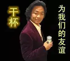 王宝强谜之卷发进可黄渤退可李咏,强势进军中老年表情包
