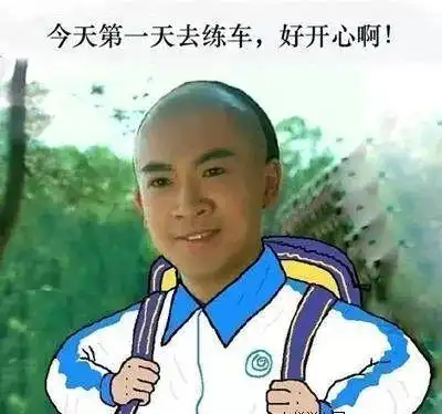 盘点那些高考以后一定要做的事儿
