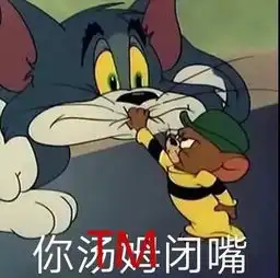 表情包丨不斗图不快乐
