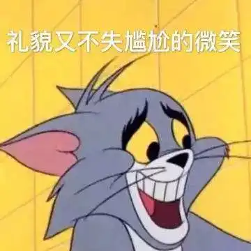 这些网红产品原来全是雷第五个你肯定用过