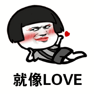 你说你喜欢森女系表情图片你说你喜欢森女系我却多了一个鸡表情包下载乐游网游戏下载
