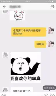 弹一弹这些淘宝客服,我服,给跪
