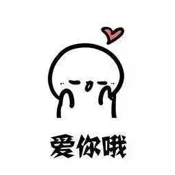 请你钟意的他她喝杯咖啡吧