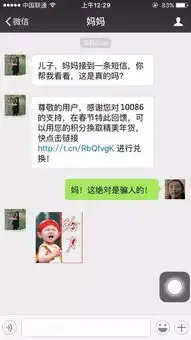 和爸妈等长辈聊微信时,该怎样选择合适的表情包
