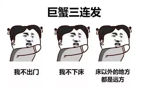 十二星座恋爱中容易犯的毛病,快来对症下药
